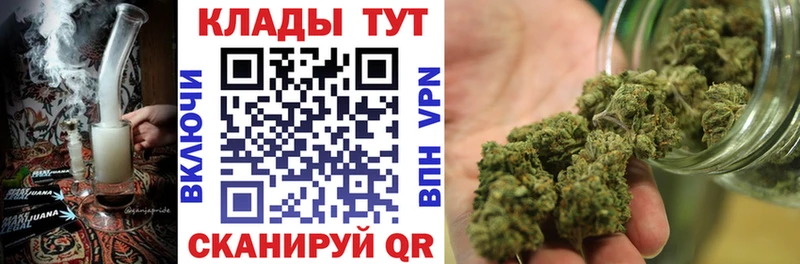 Что такое Холмск СОЛЬ Марихуана Амфетамин Гашиш Мефедрон