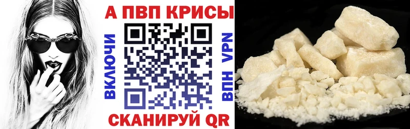 Alpha PVP СК КРИС  Холмск 