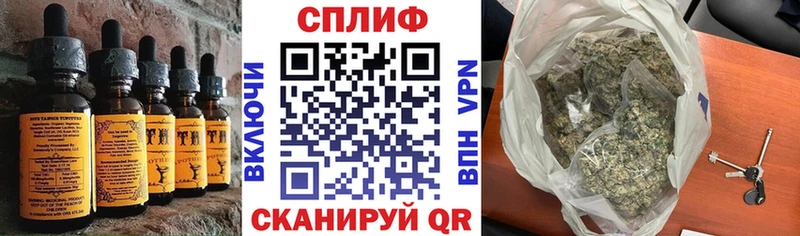 Еда ТГК конопля  даркнет сайт  Холмск 