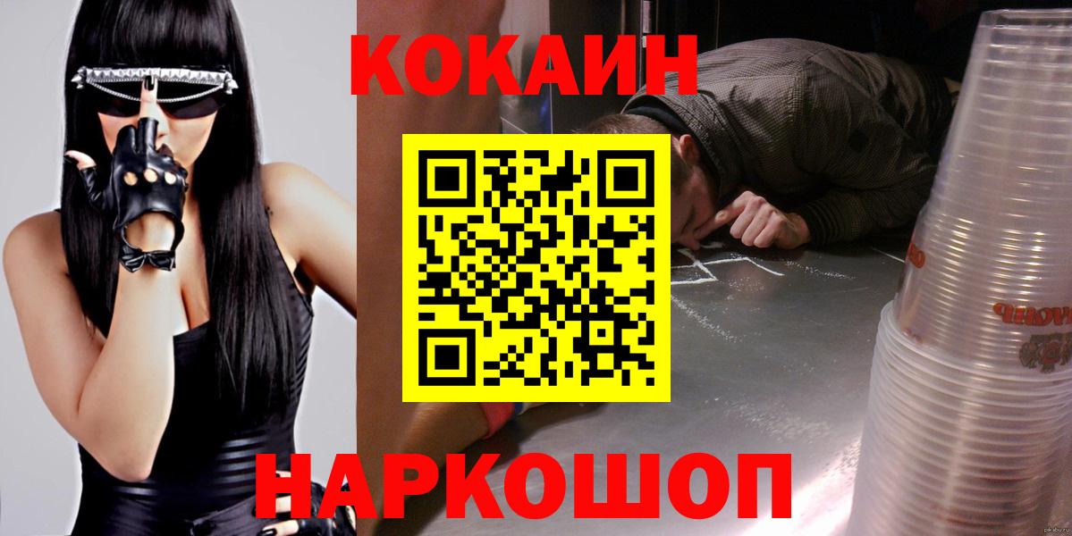 наркотики  Вход с VPN  Холмск  Cocaine FishScale  Cocaine Columbia 