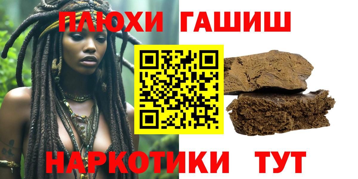 Гашиш Изолятор Холмск