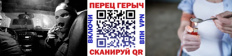 наркота  Холмск  ГЕРОИН гречка 