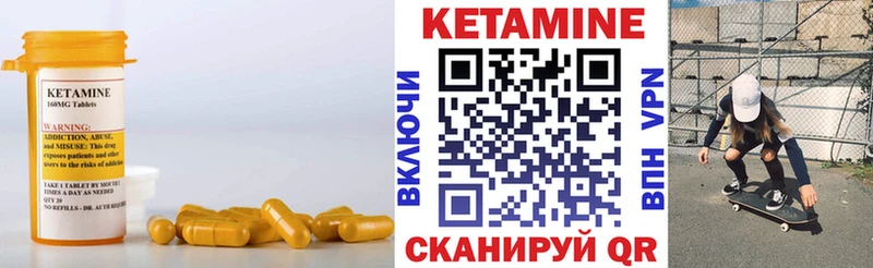 КЕТАМИН ketamine купить наркоту Холмск