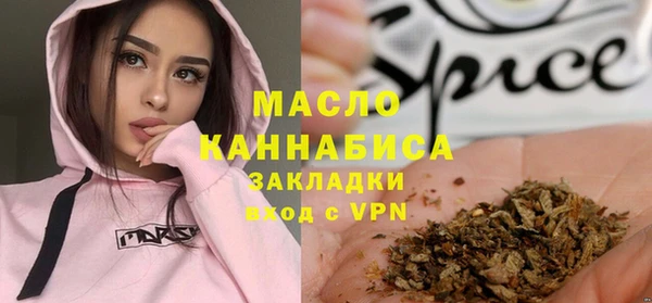 метадон Михайловск