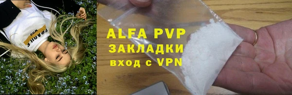 метадон Михайловск