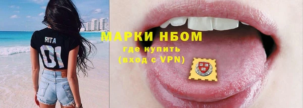 метадон Михайловск