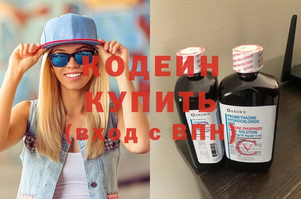метадон Михайловск