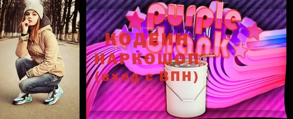 метадон Михайловск