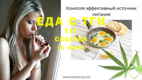 метадон Михайловск
