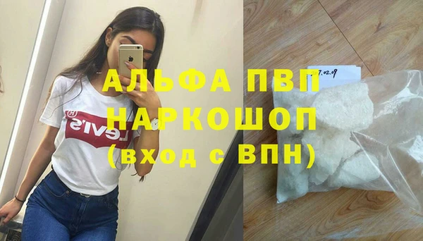 метадон Михайловск