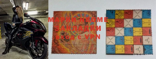 метадон Михайловск