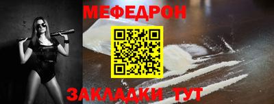 наркотики Краснознаменск
