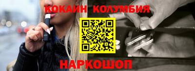 дурь Краснокаменск