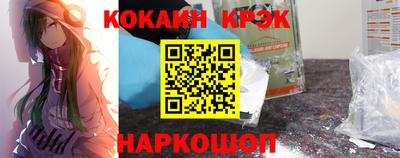 наркотики Краснознаменск