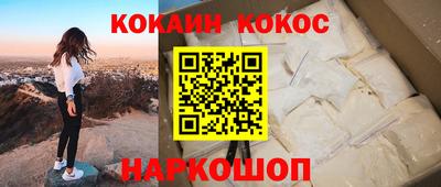 гашишное масло Краснодар