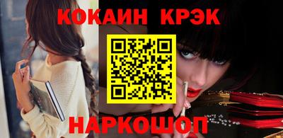 гашишное масло Краснодар