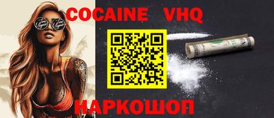 гашишное масло Краснодар