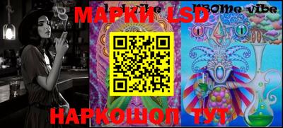 наркотики Краснознаменск
