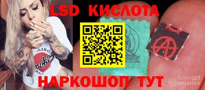 гашишное масло Краснодар
