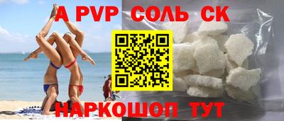 наркотики Краснознаменск