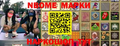 наркотики Краснознаменск