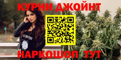 дурь Краснокаменск