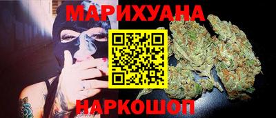 гашишное масло Краснодар
