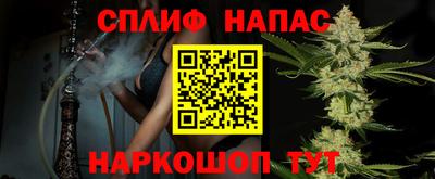 наркотики Краснознаменск