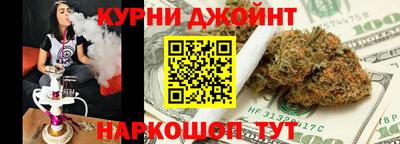 дурь Краснокаменск