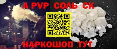 наркотики Краснознаменск