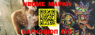 гашишное масло Краснодар