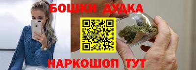 наркотики Краснознаменск