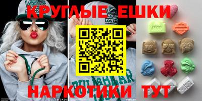 гашишное масло Краснодар