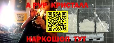 гашишное масло Краснодар