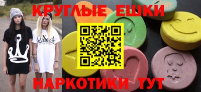 гашишное масло Краснодар