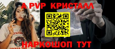 наркотики Краснознаменск