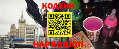 дурь Краснокаменск