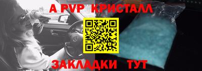 наркотики Краснознаменск