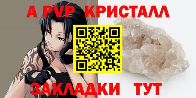 дурь Краснокаменск