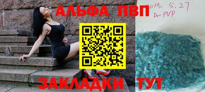 дурь Краснокаменск
