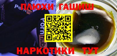 наркотики Краснознаменск