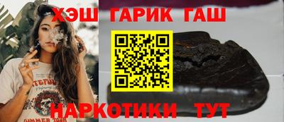 дурь Краснокаменск