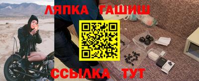 гашишное масло Краснодар