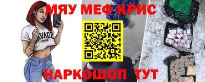 дурь Краснокаменск