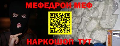 наркотики Краснознаменск