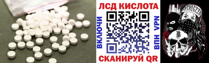Лсд 25 экстази ecstasy  Холмск 