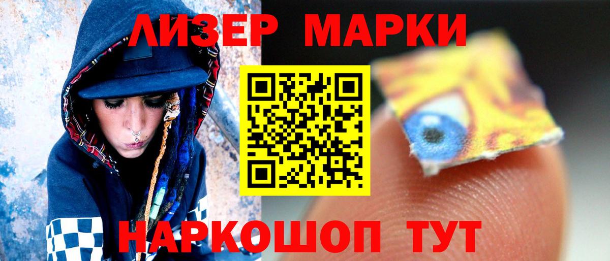Лсд 25 экстази кислота Холмск
