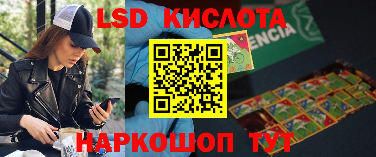 LSD-25 экстази ecstasy  Вход с VPN  LSD-25 экстази  мега tor  Холмск  LSD-25 экстази кислота 