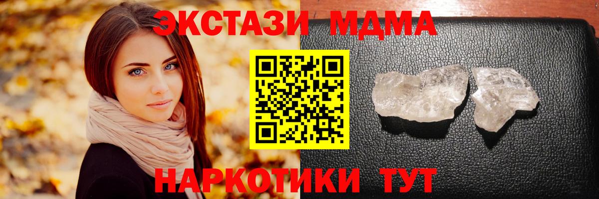 Холмск  MDMA VHQ  MDMA VHQ  Вход с VPN 