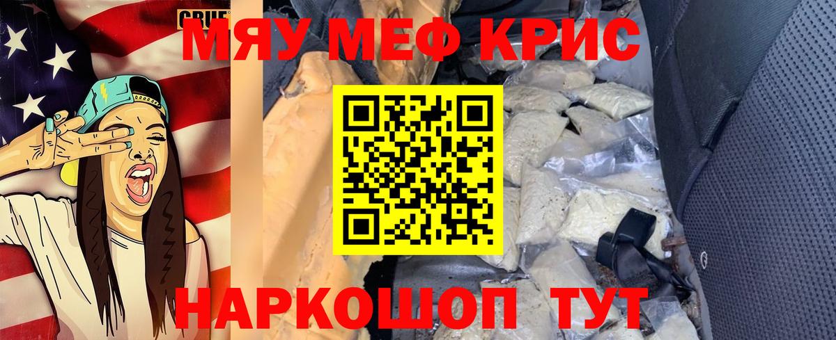Холмск  МЯУ-МЯУ 4 MMC  МЕФ  Вход с VPN 